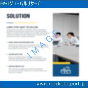 市場と産業調査レポートのイメージ